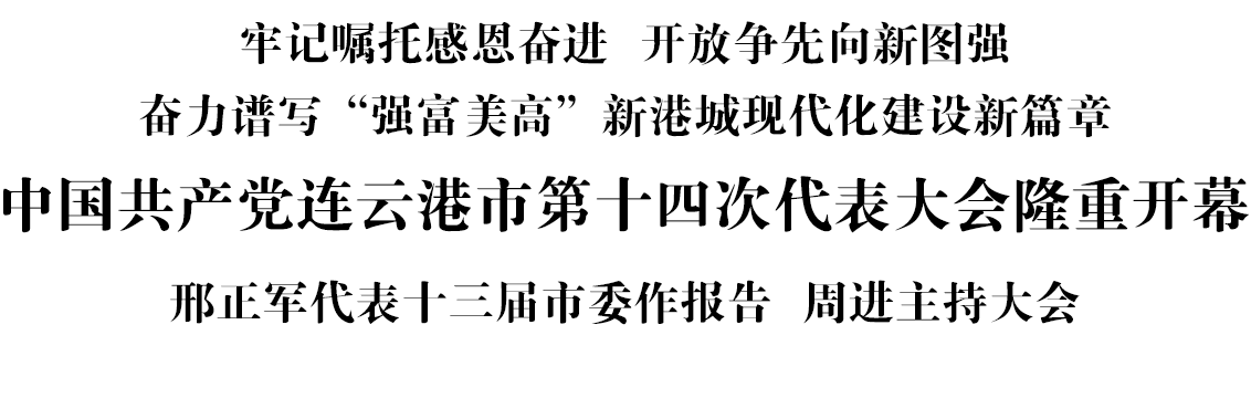 微信图片_2026-09-22_144213_031.png